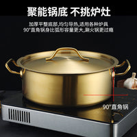 Gold Plated Stainless Steel Casserole