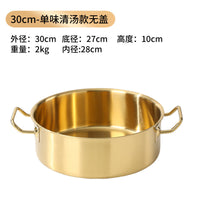 Gold Plated Stainless Steel Casserole